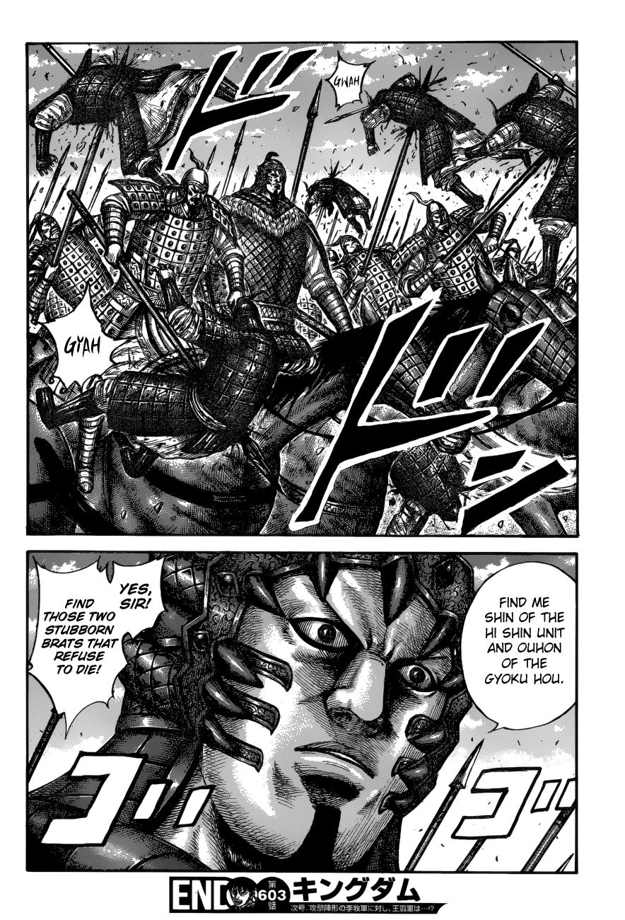 Kingdom Chapter 601