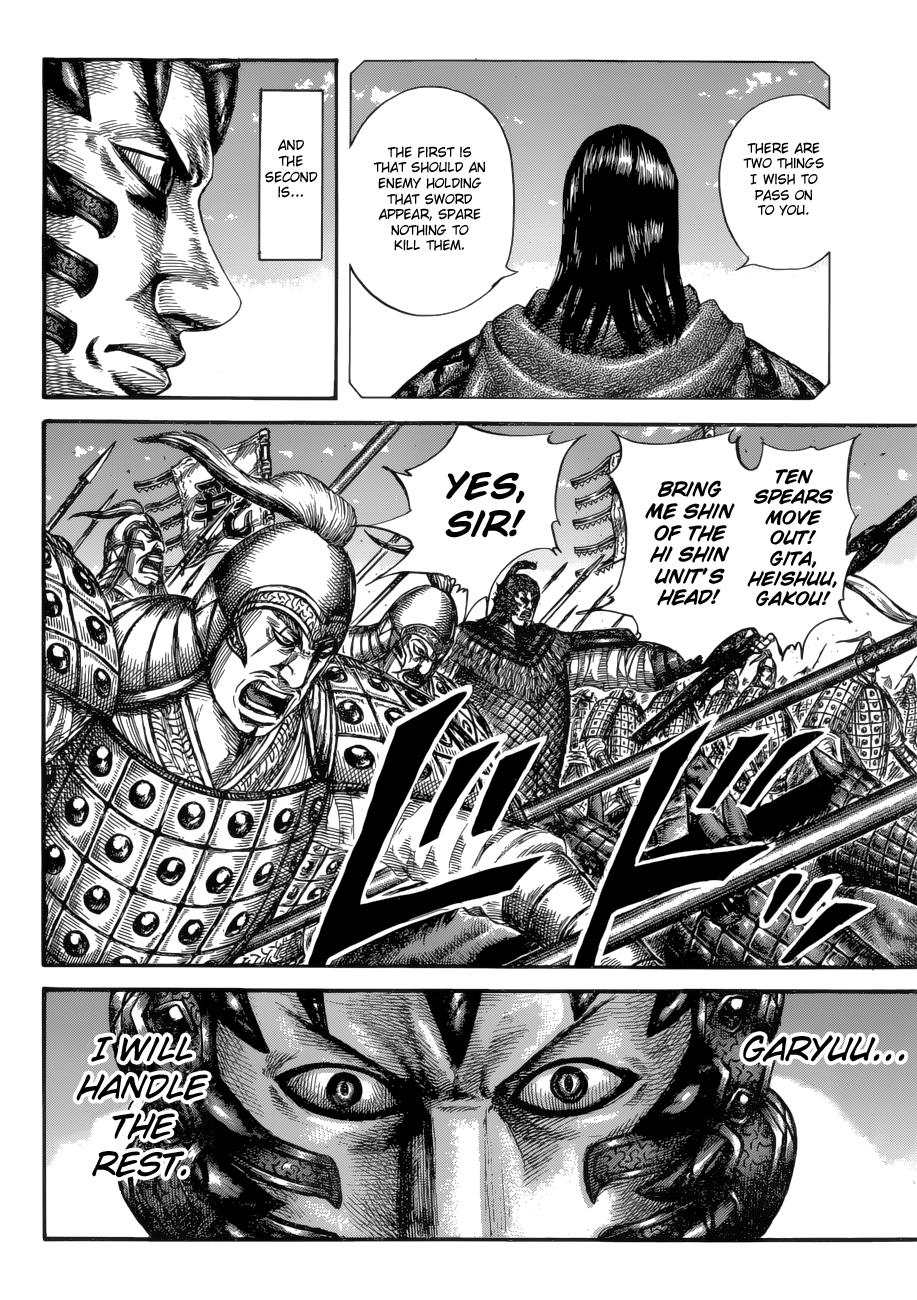 Chapter 604 — Chapter 604 — Page 7