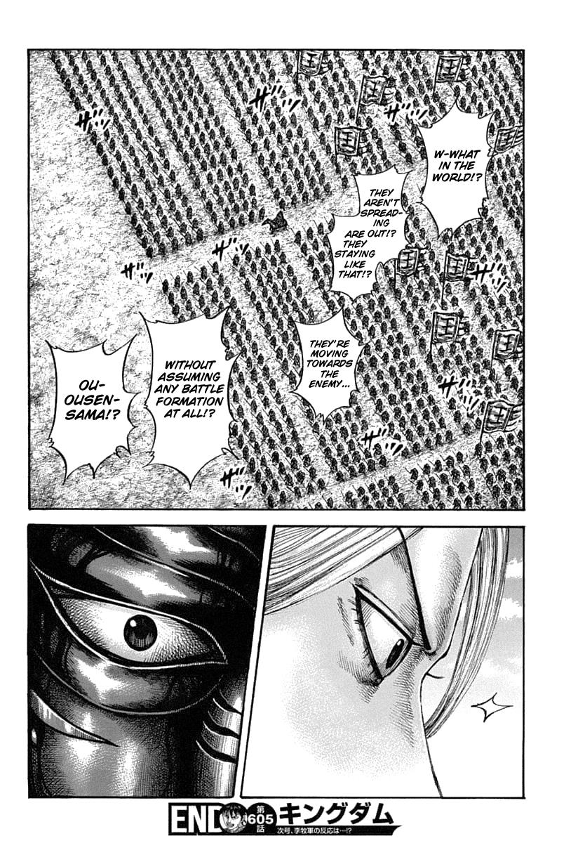 Chapter 605 — Chapter 605 — Page 17