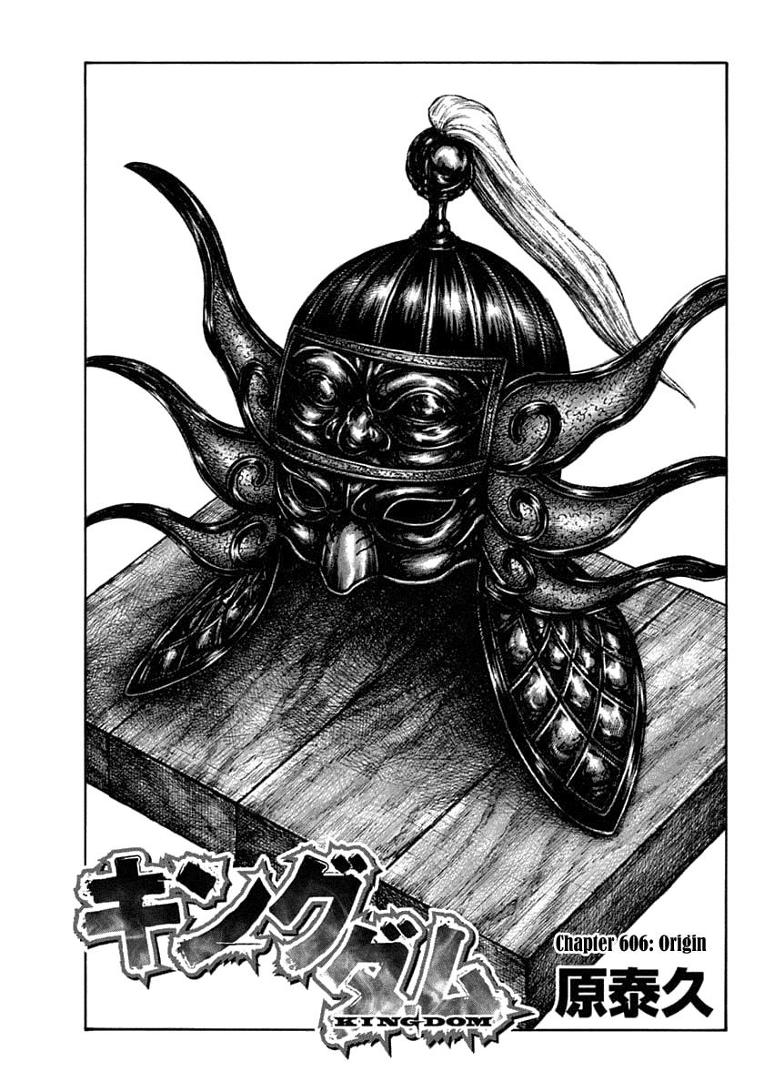 Kingdom Chapter 605