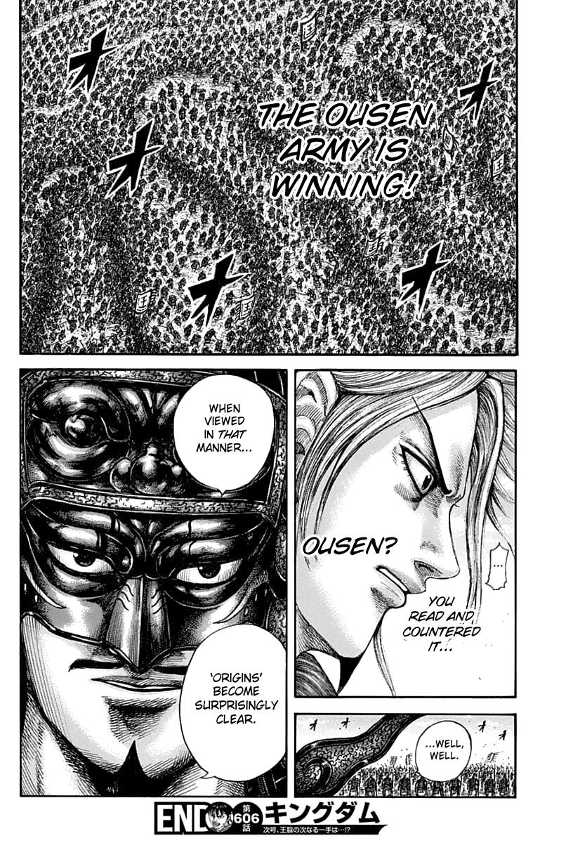 Kingdom Chapter 605