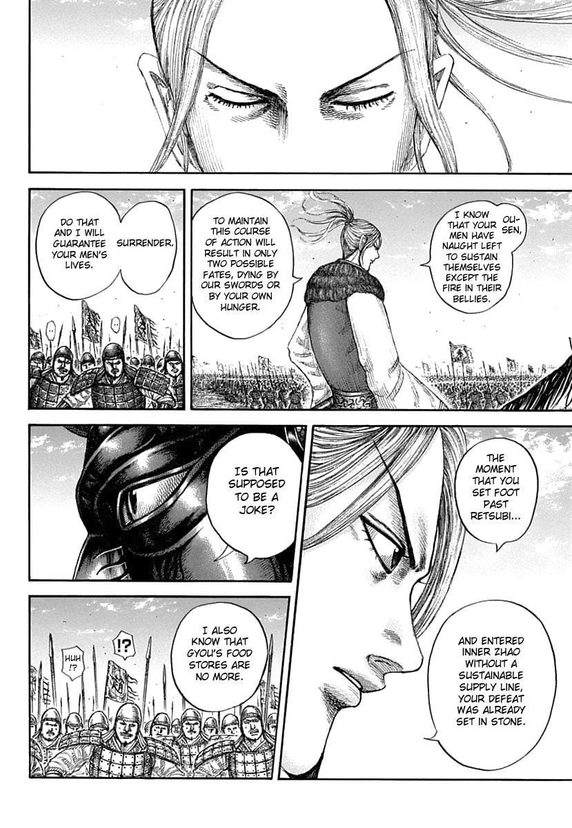 Chapter 607 — Chapter 607 — Page 17
