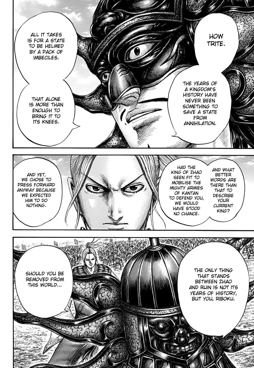 Chapter 607 — Chapter 607 — Page 19