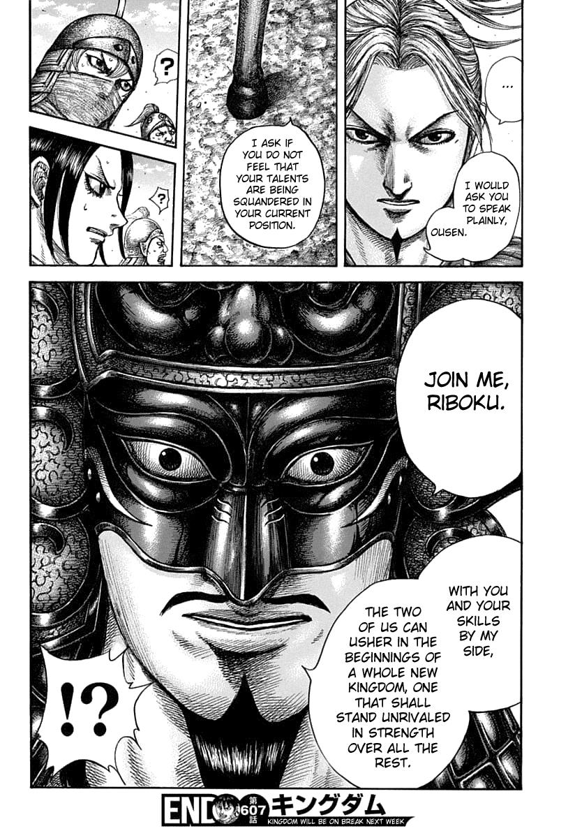 Chapter 607 — Chapter 607 — Page 21