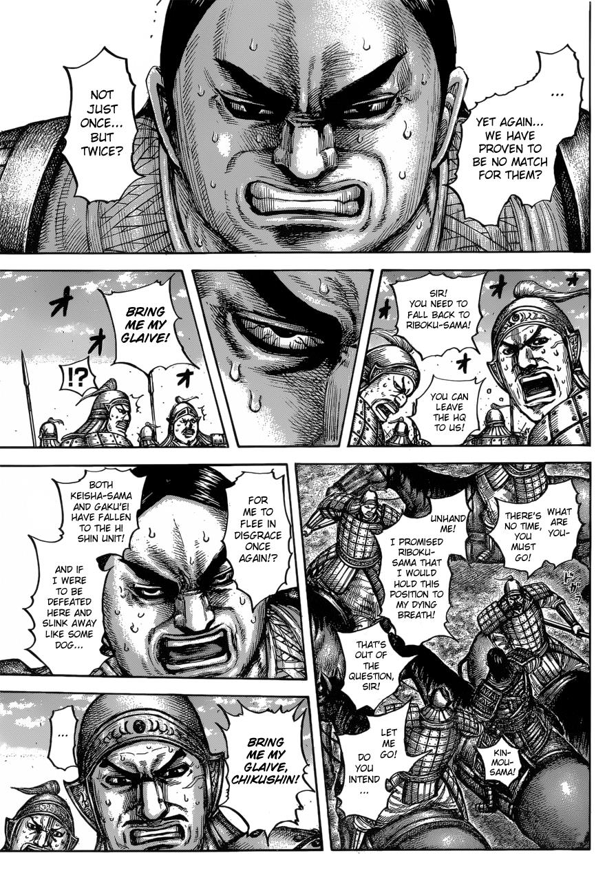Kingdom Chapter 612