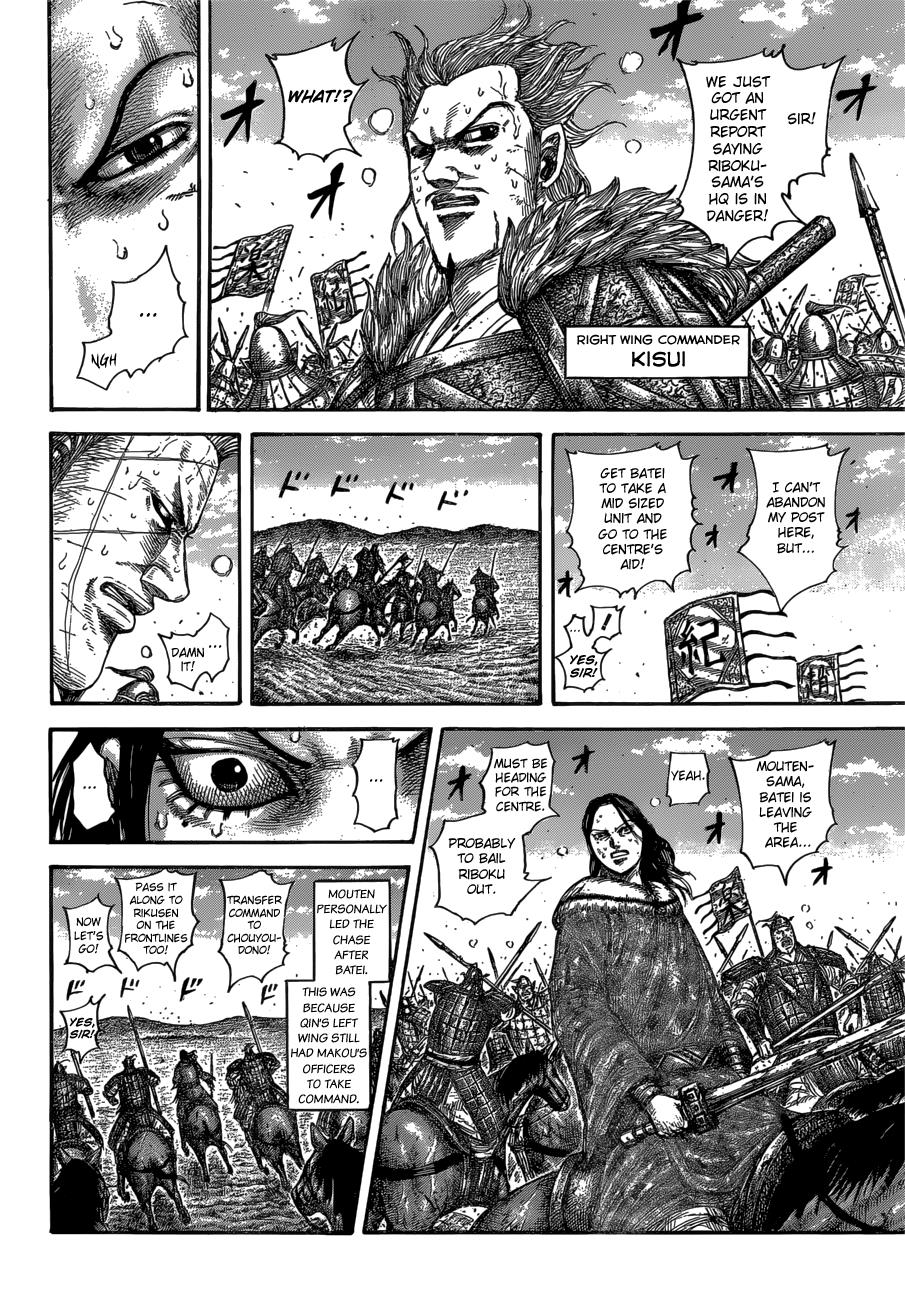 Chapter 615 — Chapter 615 — Page 7
