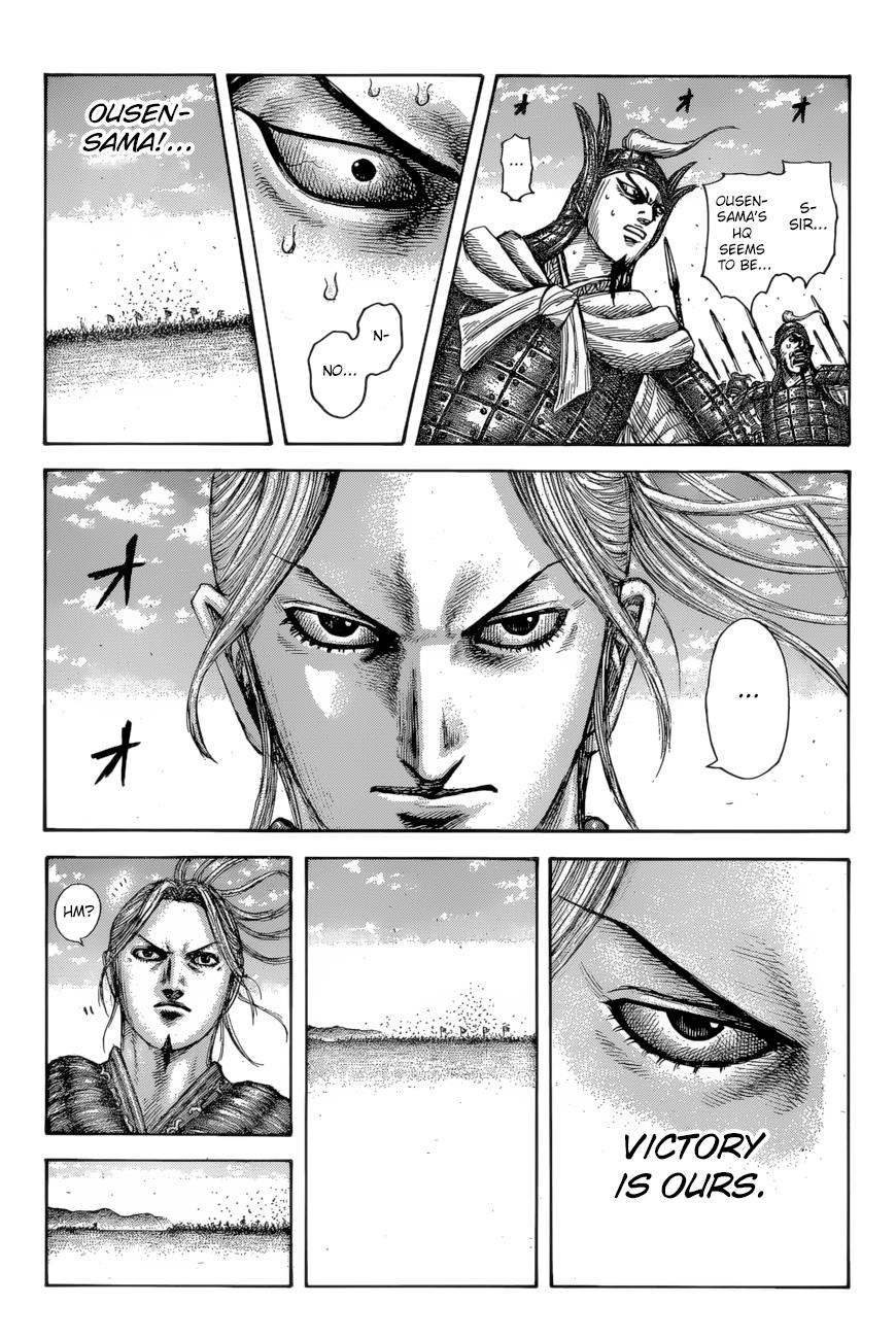 Chapter 615 — Chapter 615 — Page 15