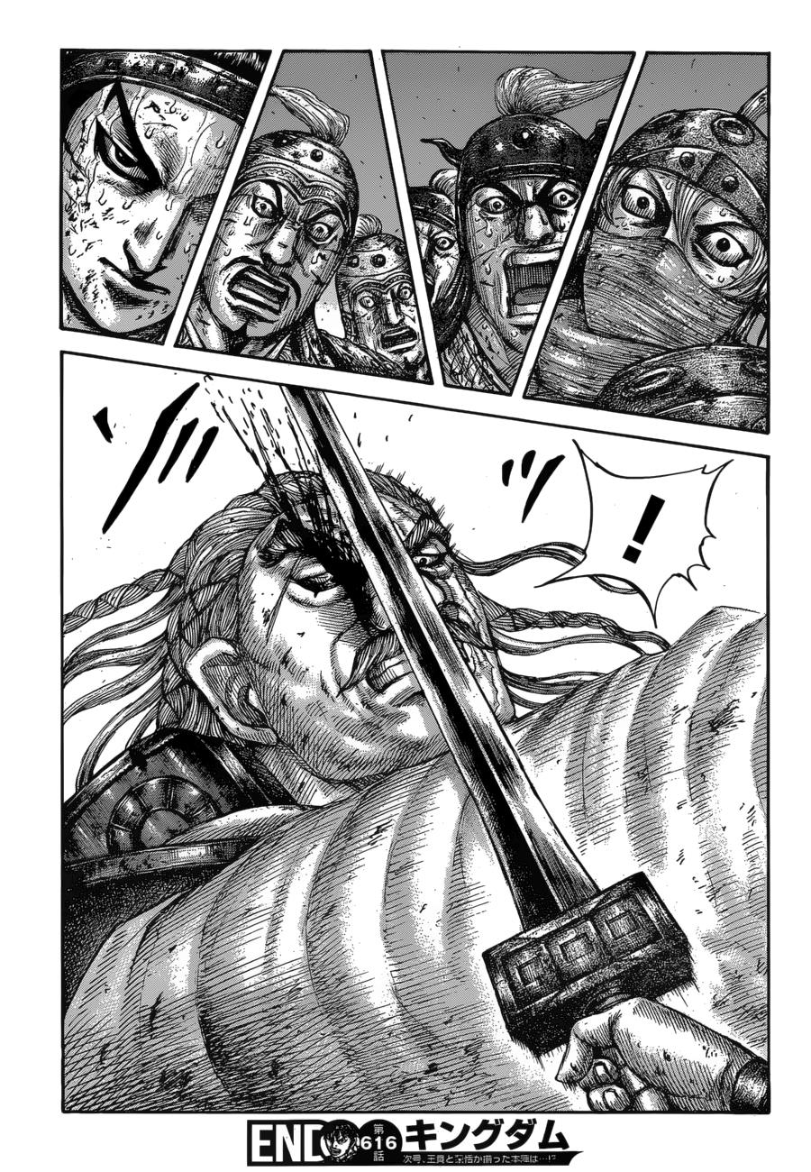 Kingdom Chapter 615