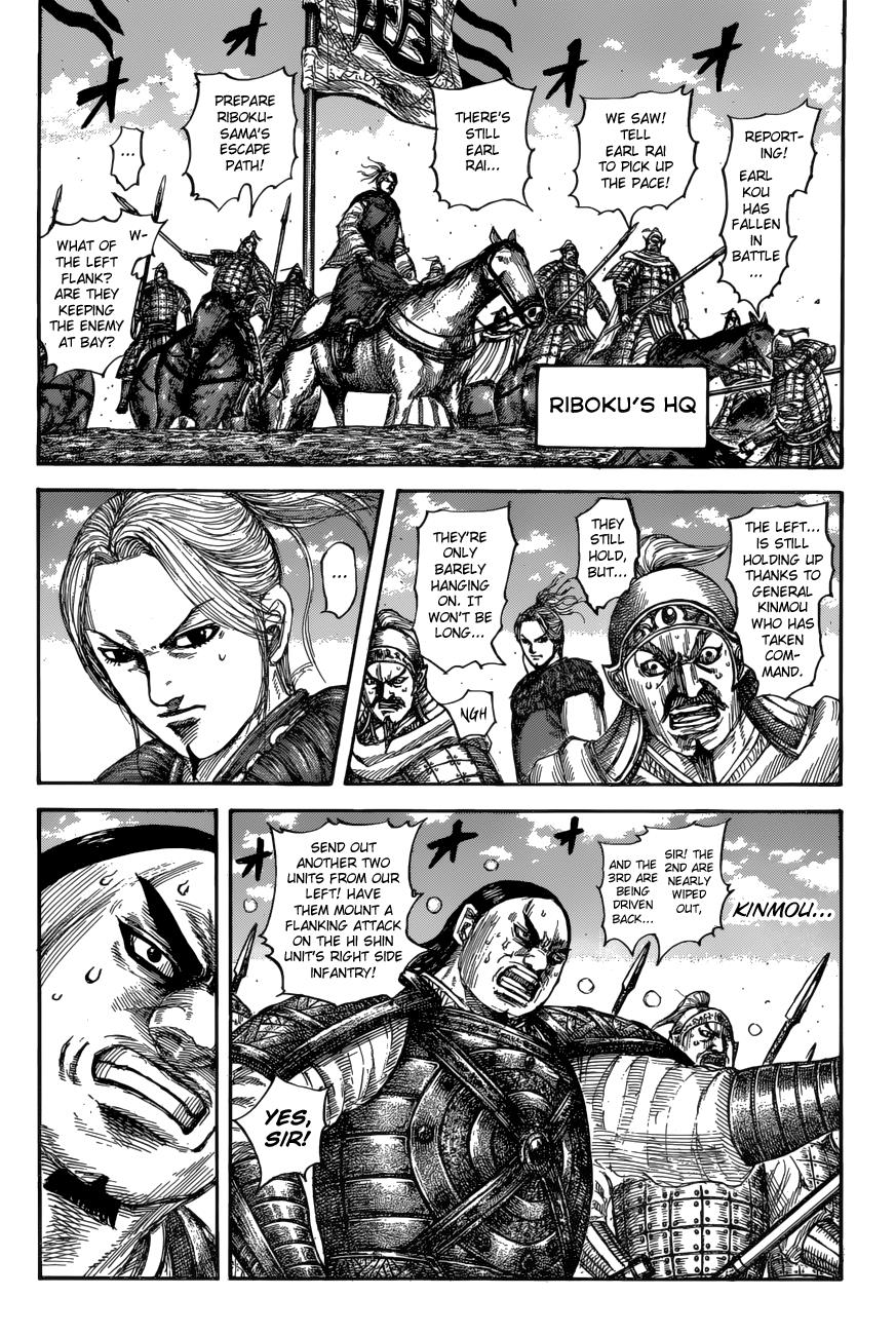 Chapter 617 — Chapter 617 — Page 9