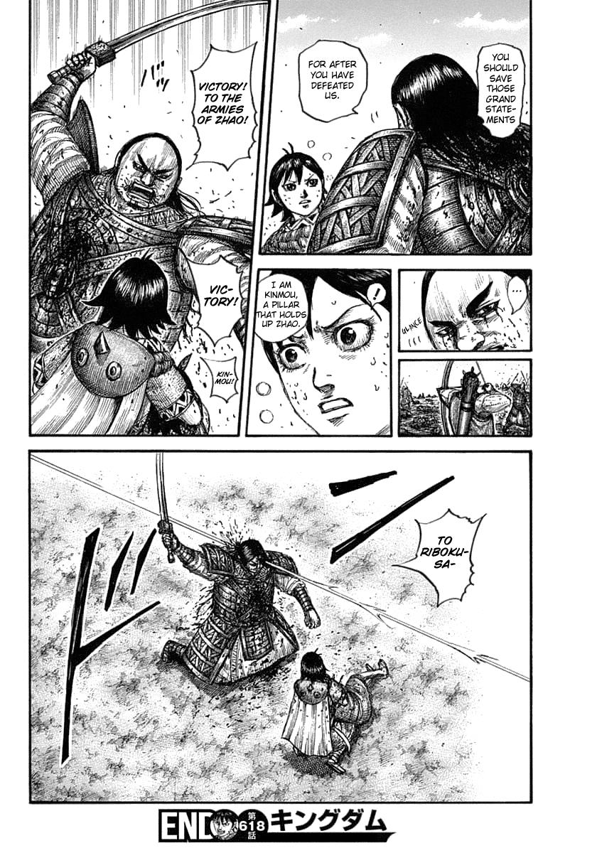 Kingdom Chapter 618