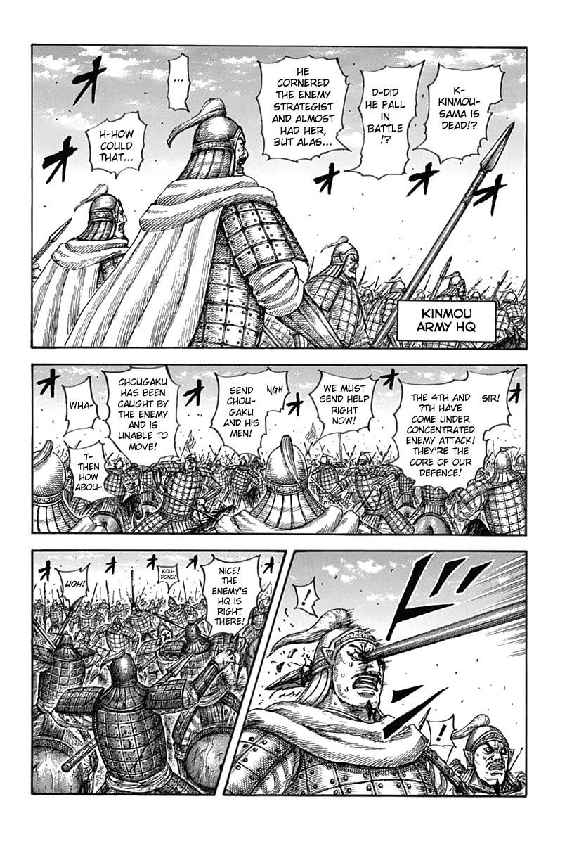 Chapter 619 — Chapter 619 — Page 5