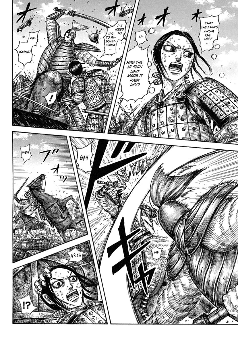 Chapter 619 — Chapter 619 — Page 7