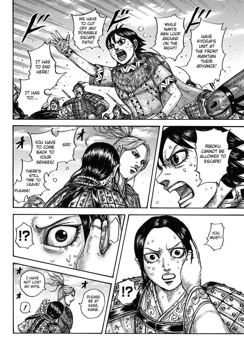Chapter 619 — Chapter 619 — Page 15
