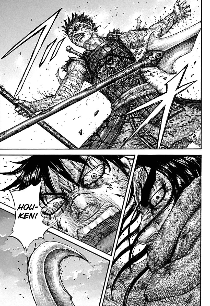 Chapter 627 — Chapter 627 — Page 17