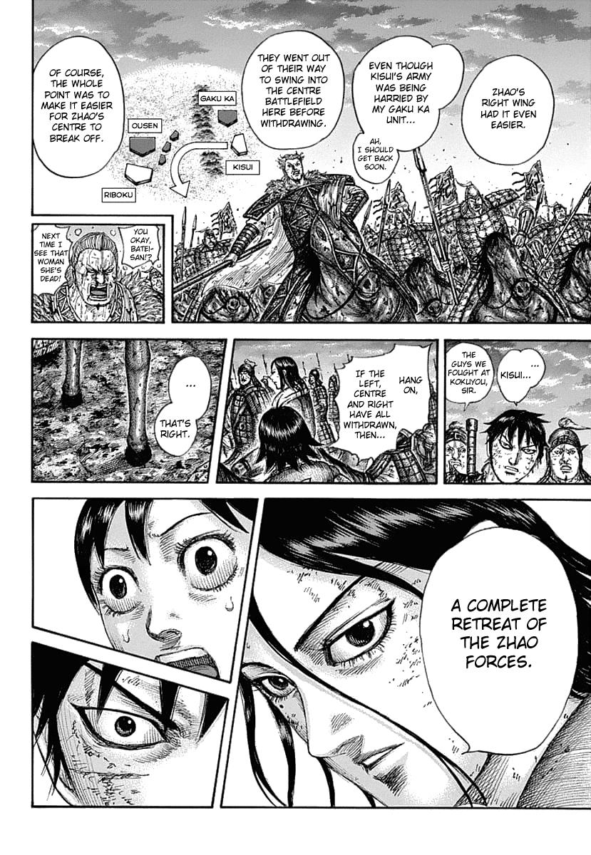 Chapter 632 — Chapter 632 — Page 17