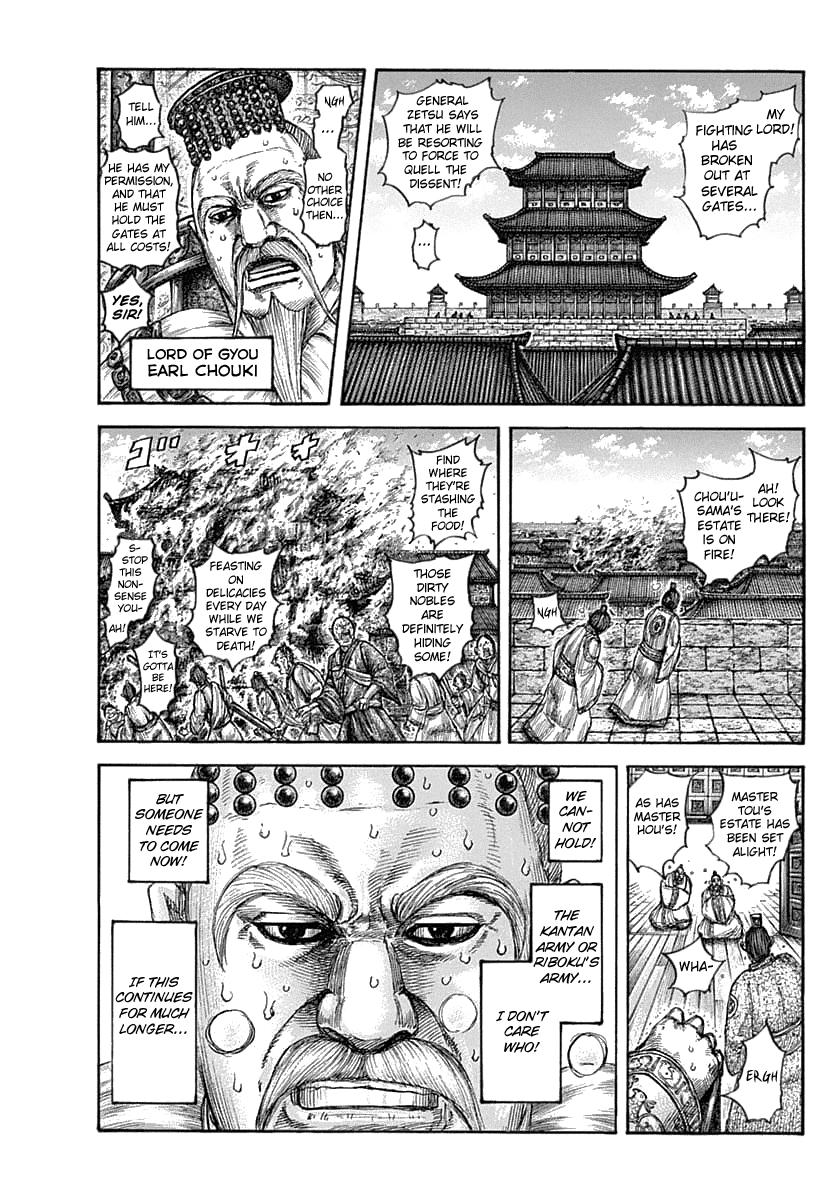 Kingdom Chapter 632