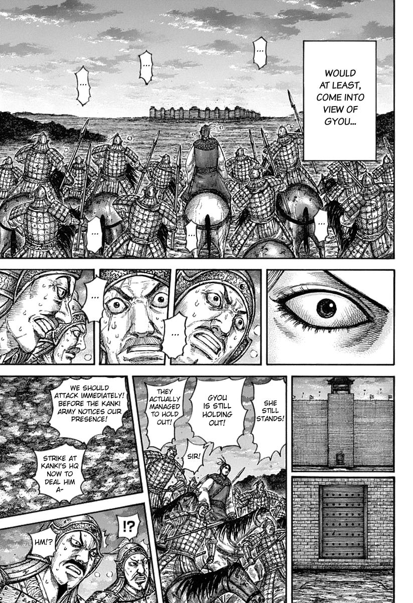 Kingdom Chapter 632