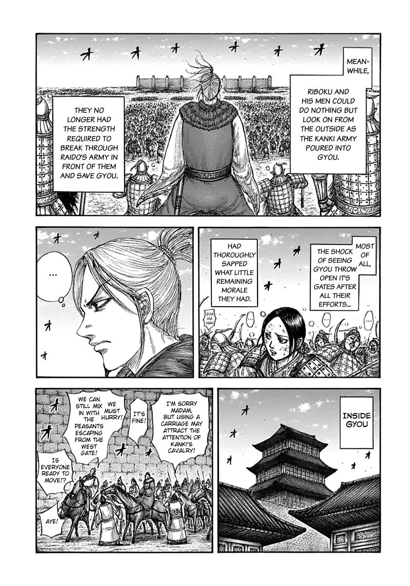 Chapter 635 — Chapter 635 — Page 12