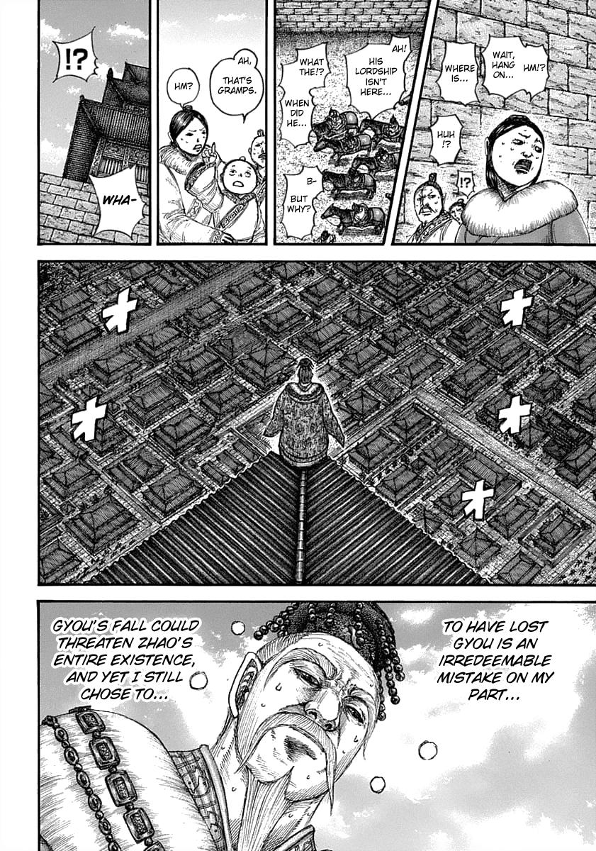 Chapter 635 — Chapter 635 — Page 13