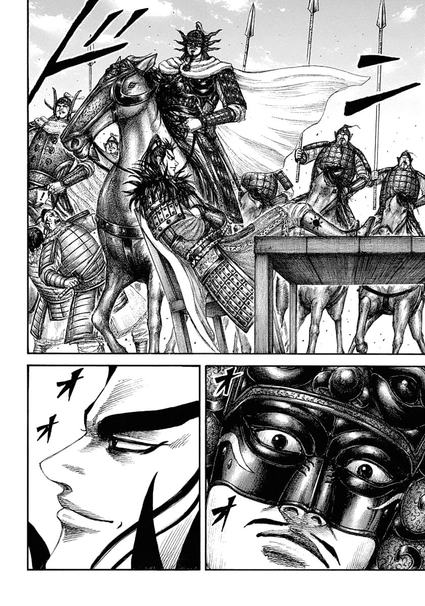 Chapter 635 — Chapter 635 — Page 17