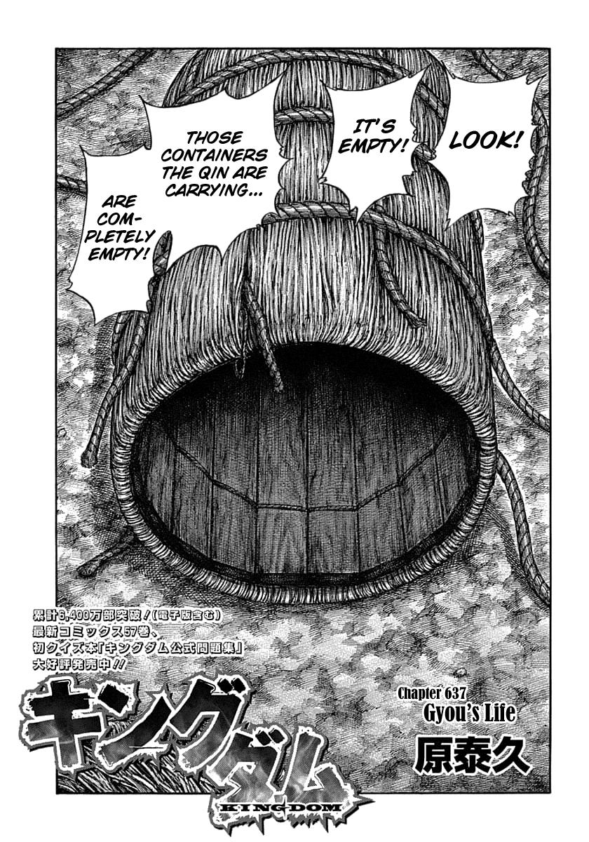 Kingdom Chapter 635
