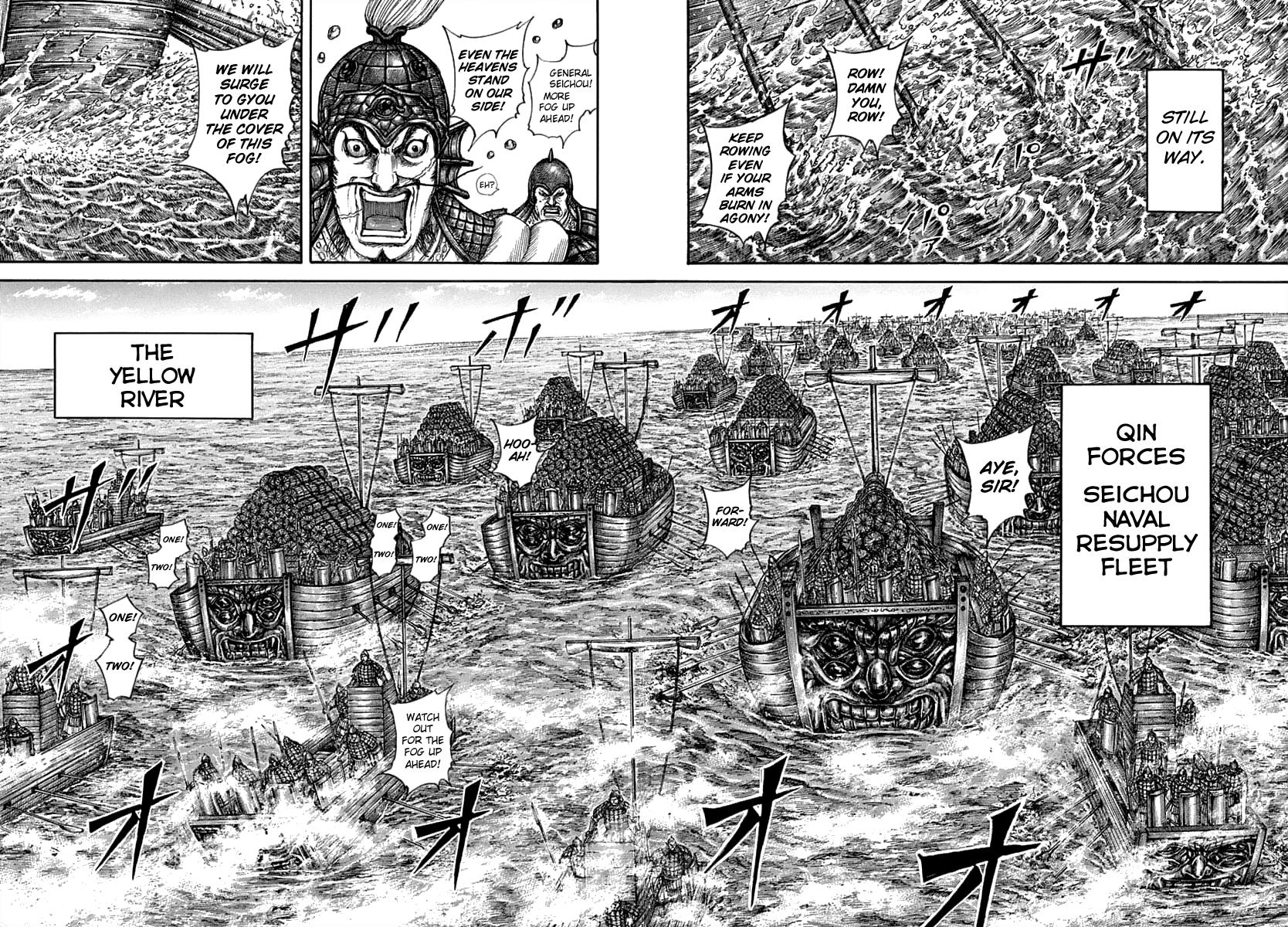 Kingdom Chapter 635