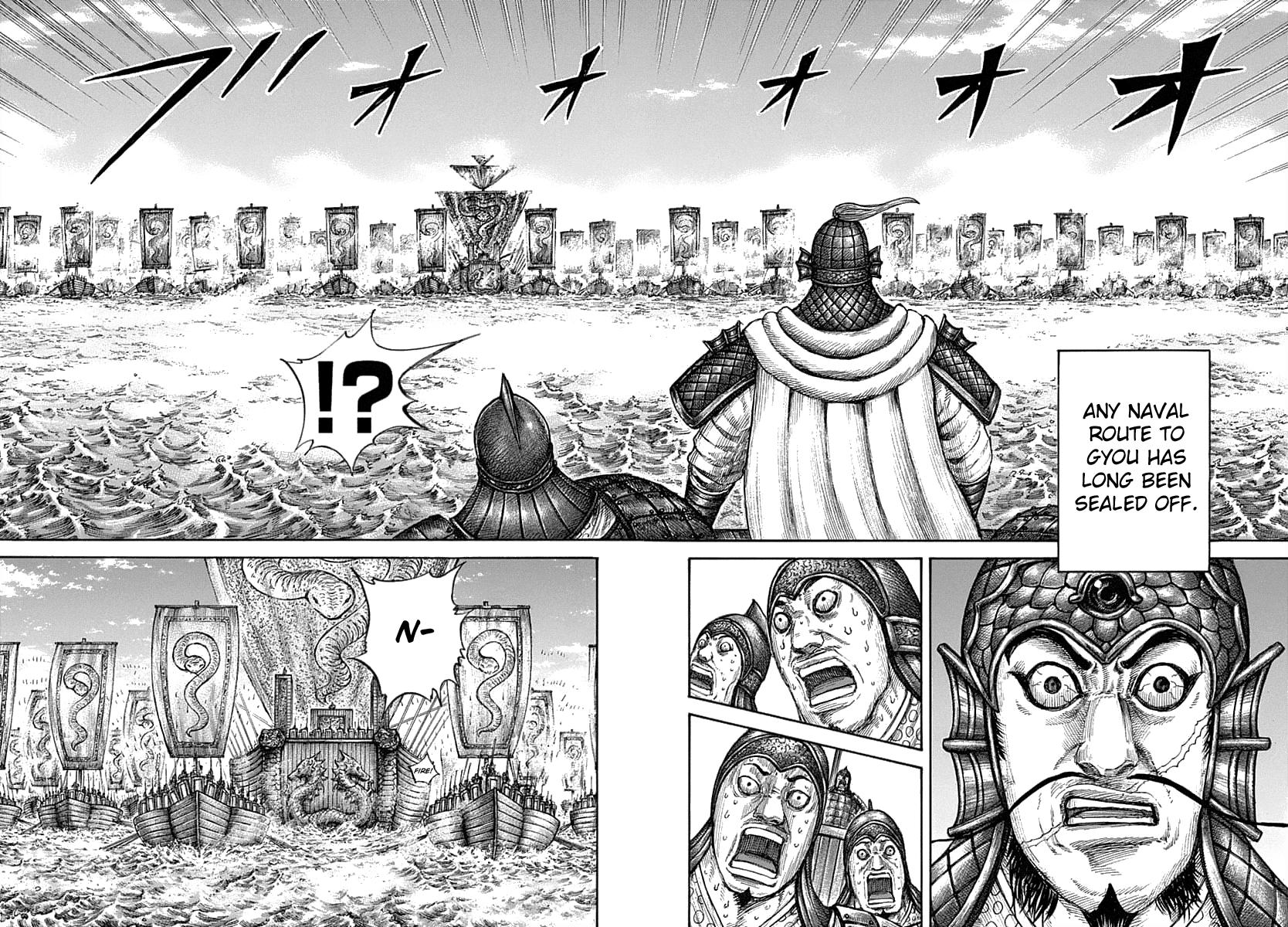 Kingdom Chapter 635