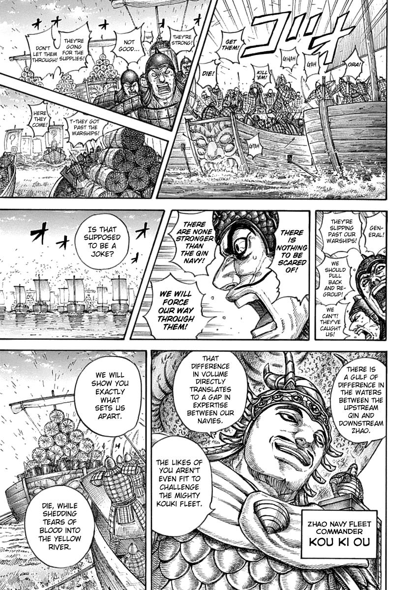 Kingdom Chapter 635