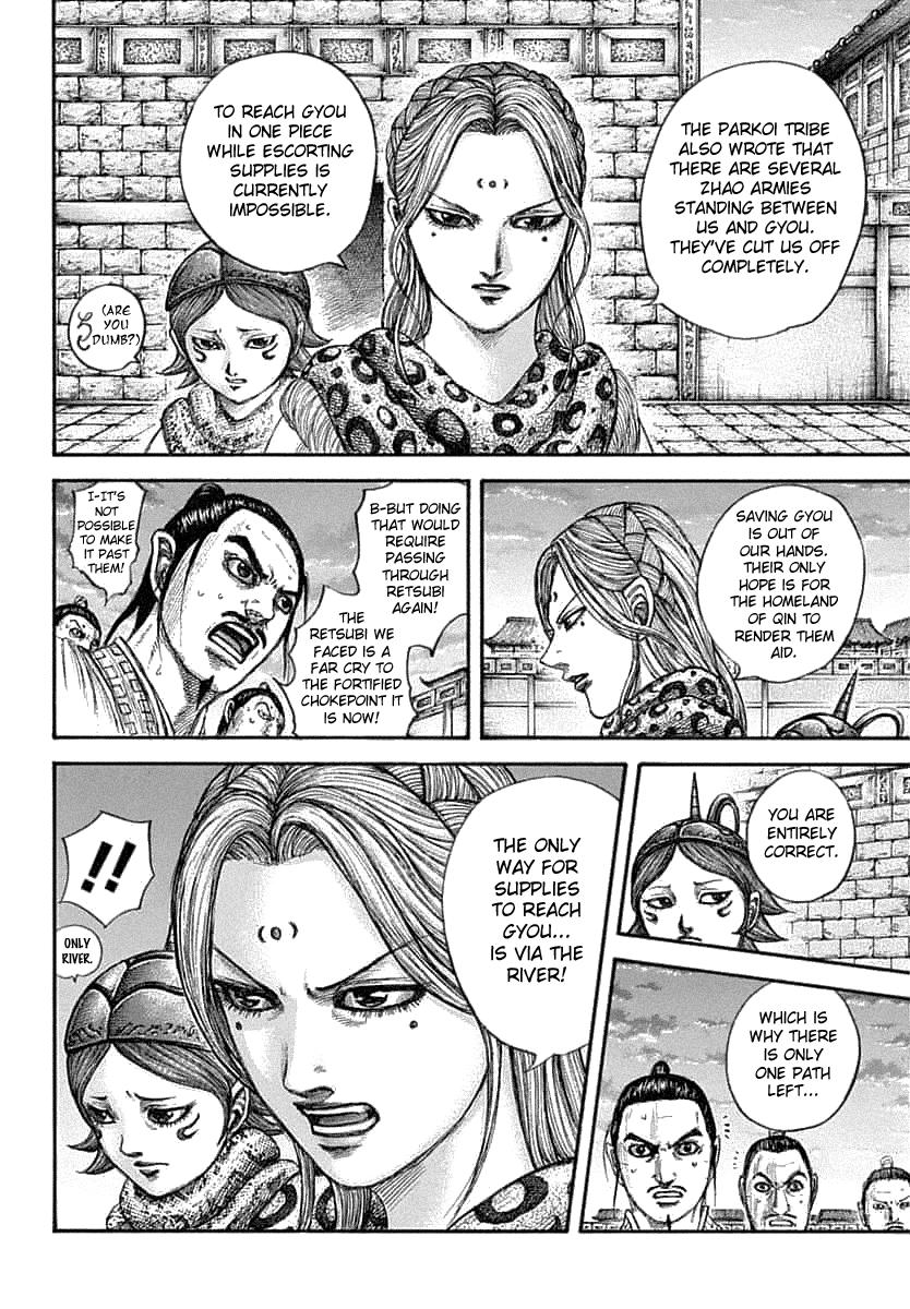 Chapter 638 — Chapter 638 — Page 5