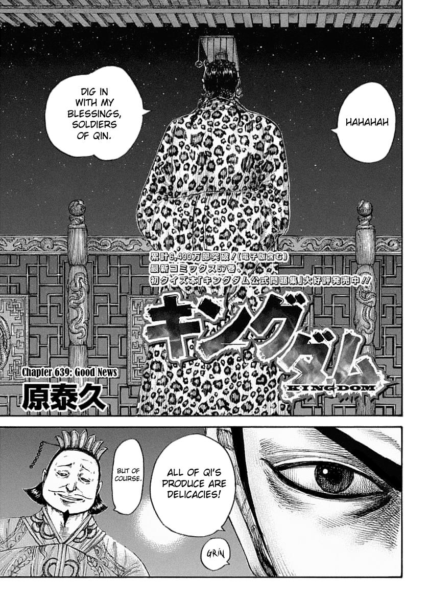Kingdom Chapter 637
