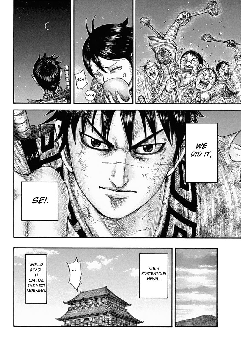 Kingdom Chapter 637