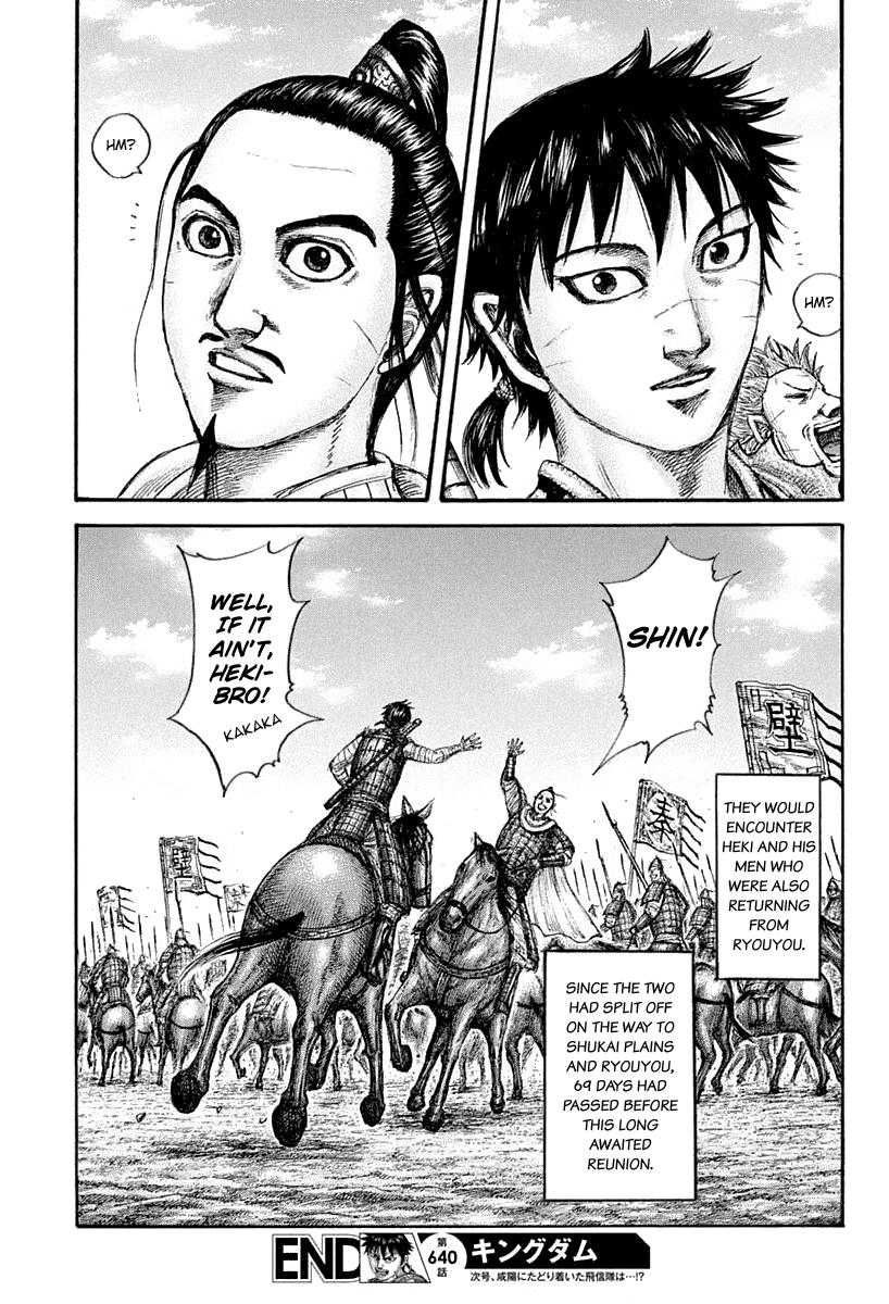 Kingdom Chapter 640