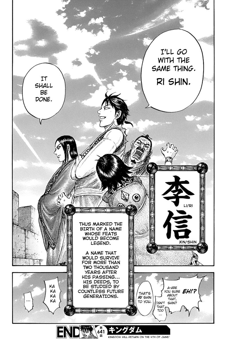 Chapter 641 — Chapter 641 — Page 20