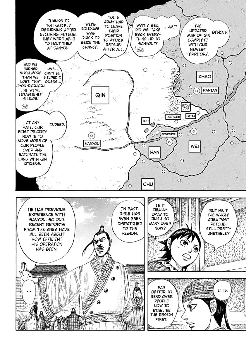 Chapter 642 — Chapter 642 — Page 8