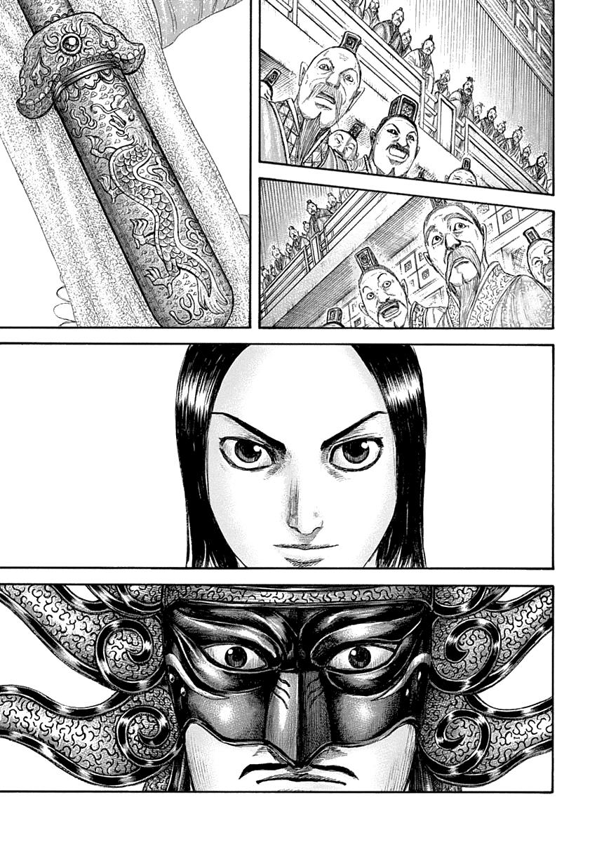 Chapter 642 — Chapter 642 — Page 15