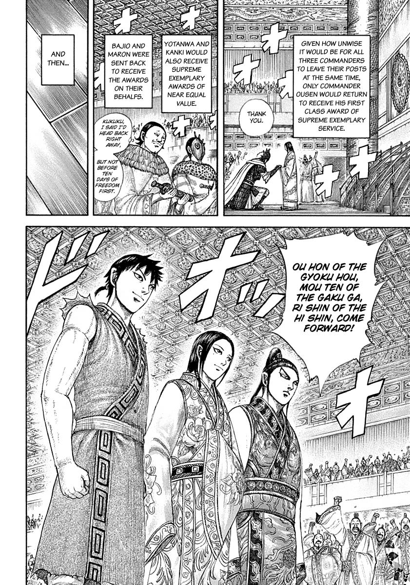 Chapter 642 — Chapter 642 — Page 16