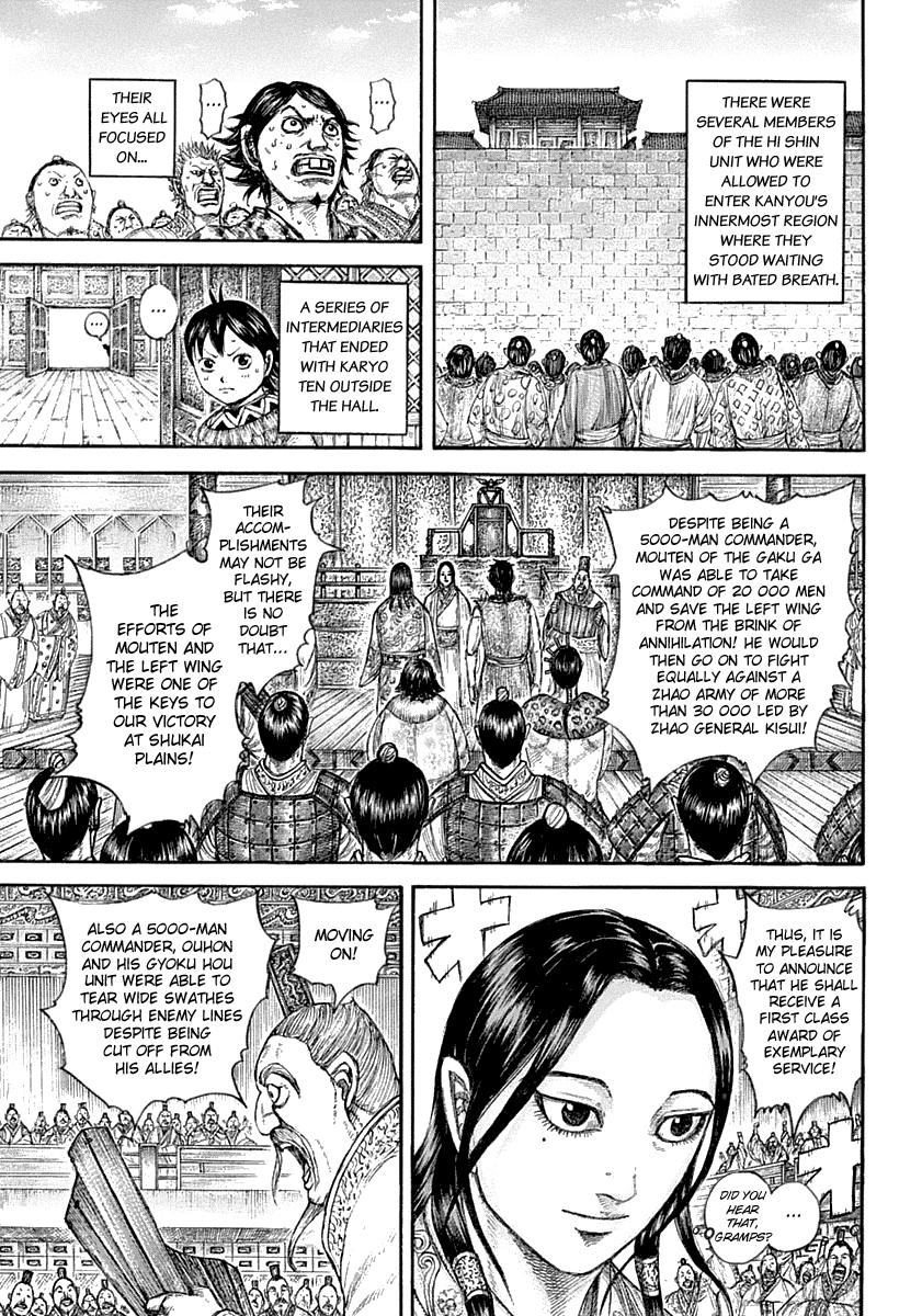Chapter 642 — Chapter 642 — Page 17