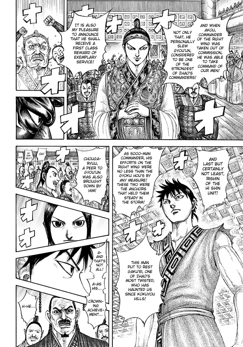 Chapter 642 — Chapter 642 — Page 18