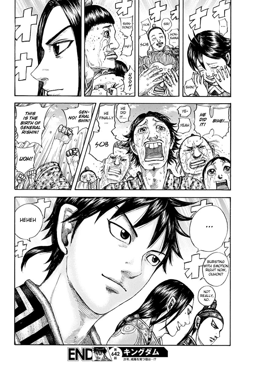 Chapter 642 — Chapter 642 — Page 21
