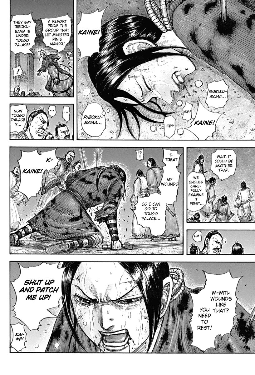 Kingdom Chapter 641