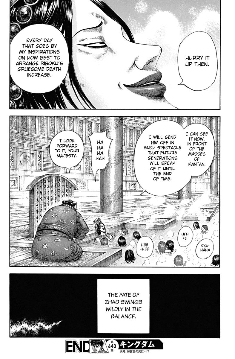 Kingdom Chapter 641