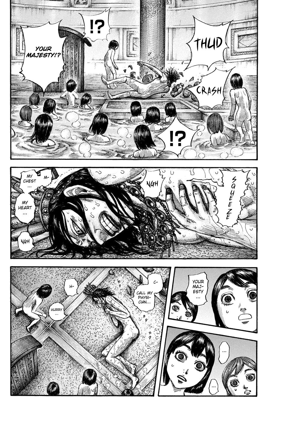 Chapter 644 — Chapter 644 — Page 17