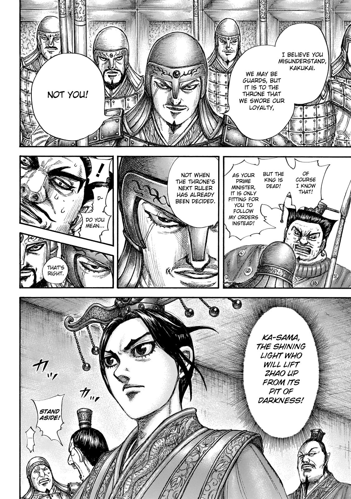 Chapter 645 — Chapter 645 — Page 7