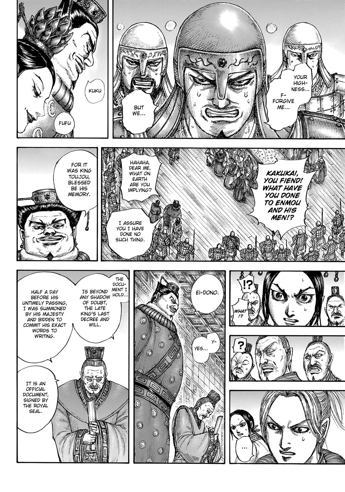 Chapter 645 — Chapter 645 — Page 17