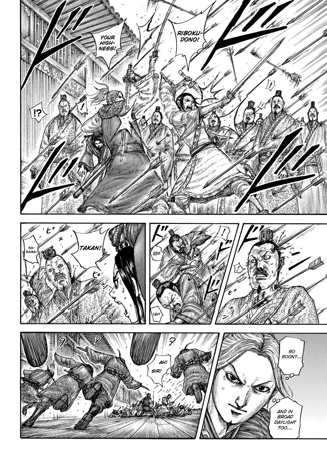 Kingdom Chapter 644