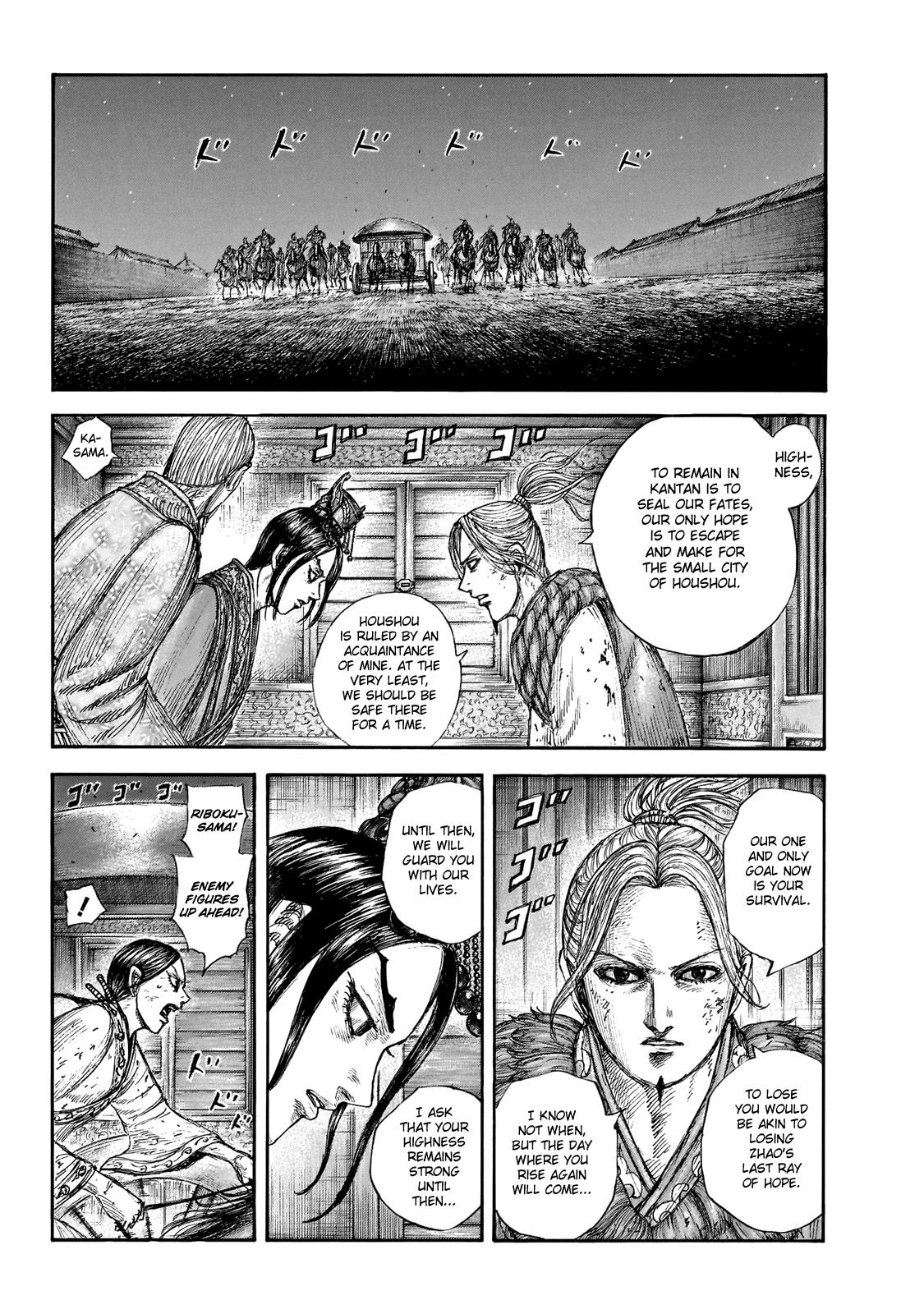 Kingdom Chapter 644
