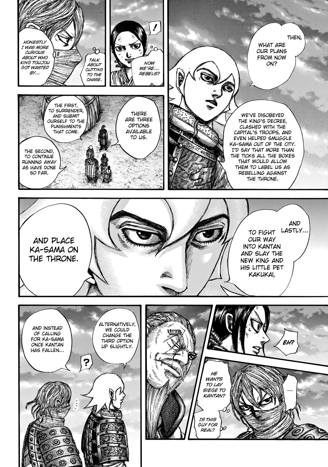 Chapter 647 — Chapter 647 — Page 7