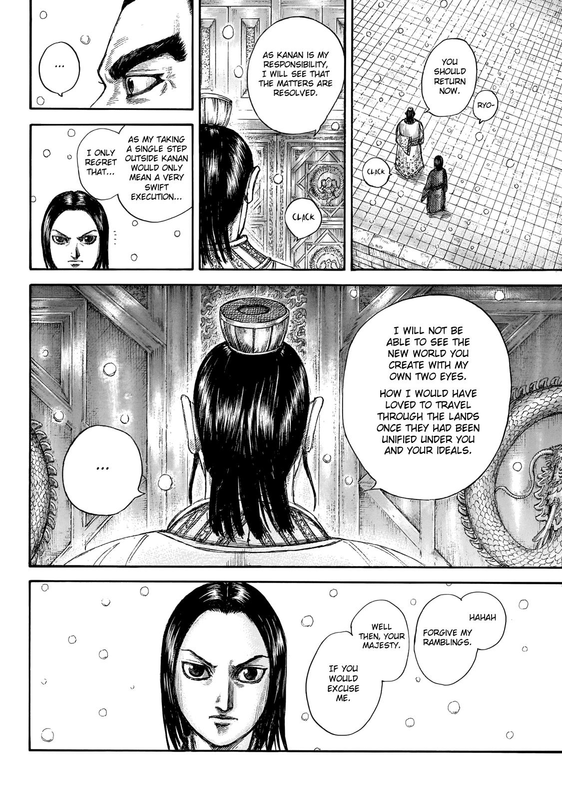 Chapter 648 — Chapter 648 — Page 14