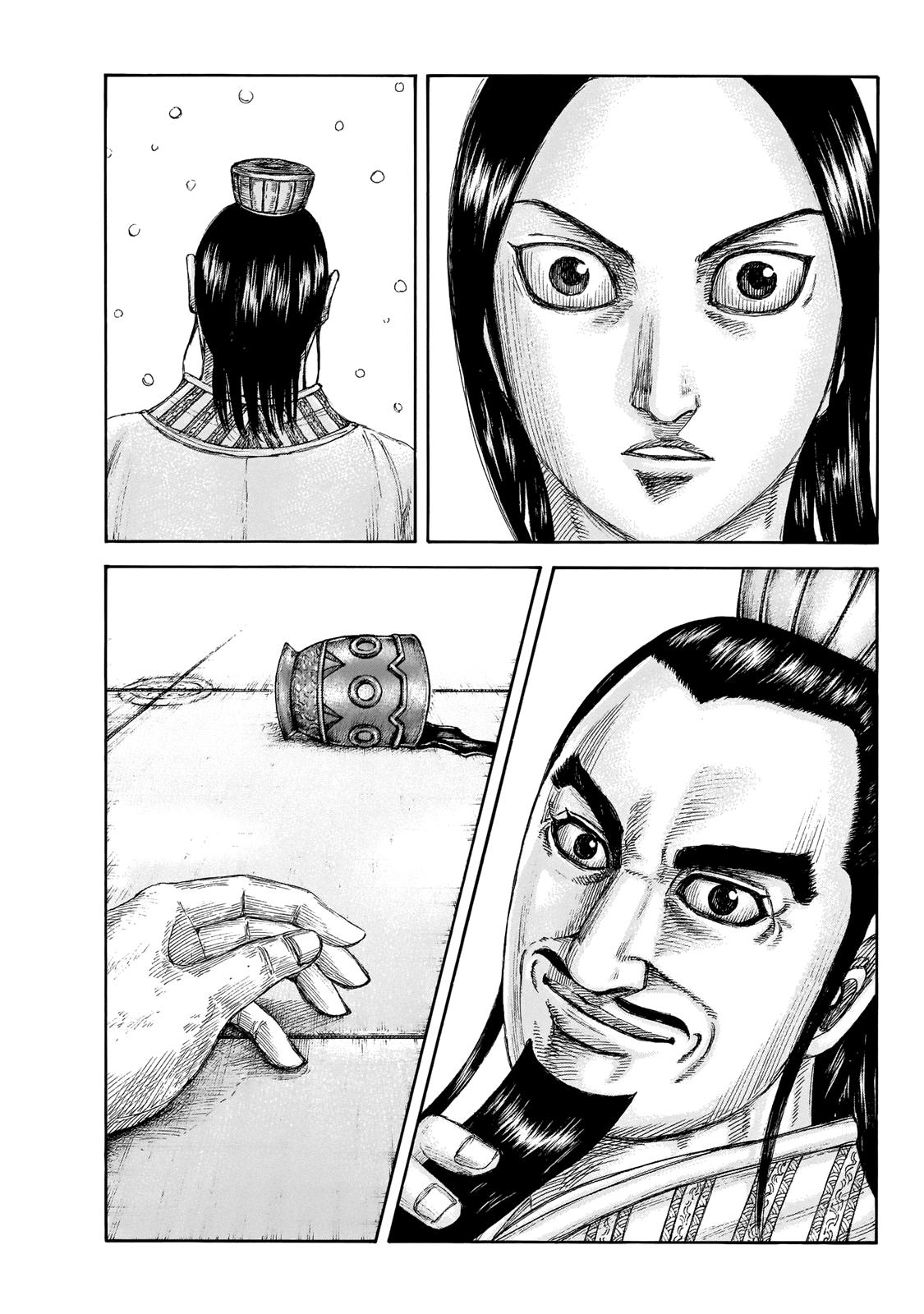 Chapter 648 — Chapter 648 — Page 17