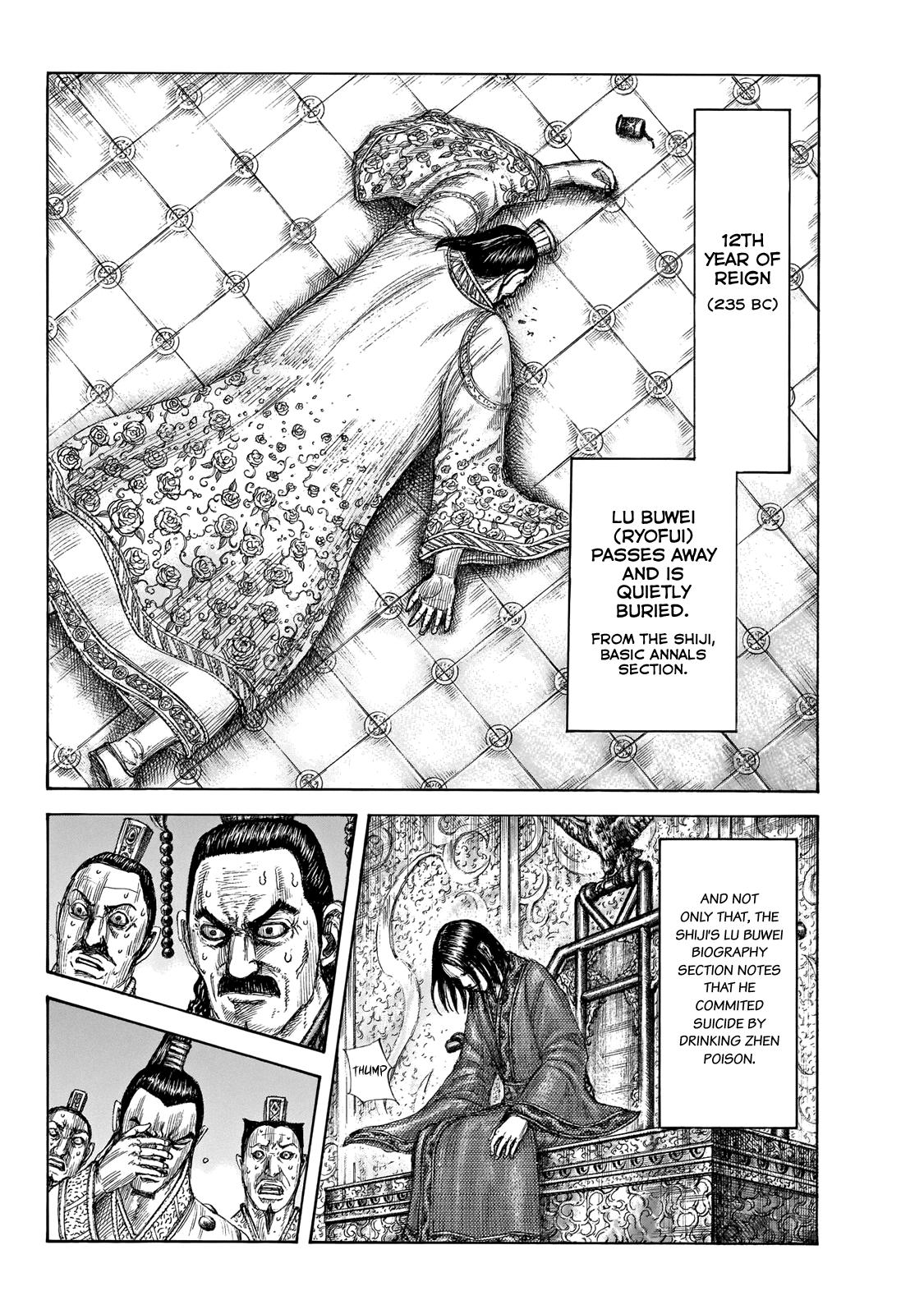 Chapter 648 — Chapter 648 — Page 18